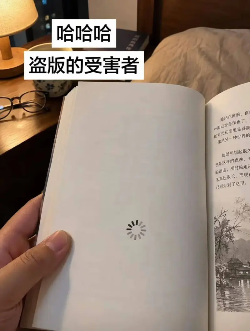 梗图