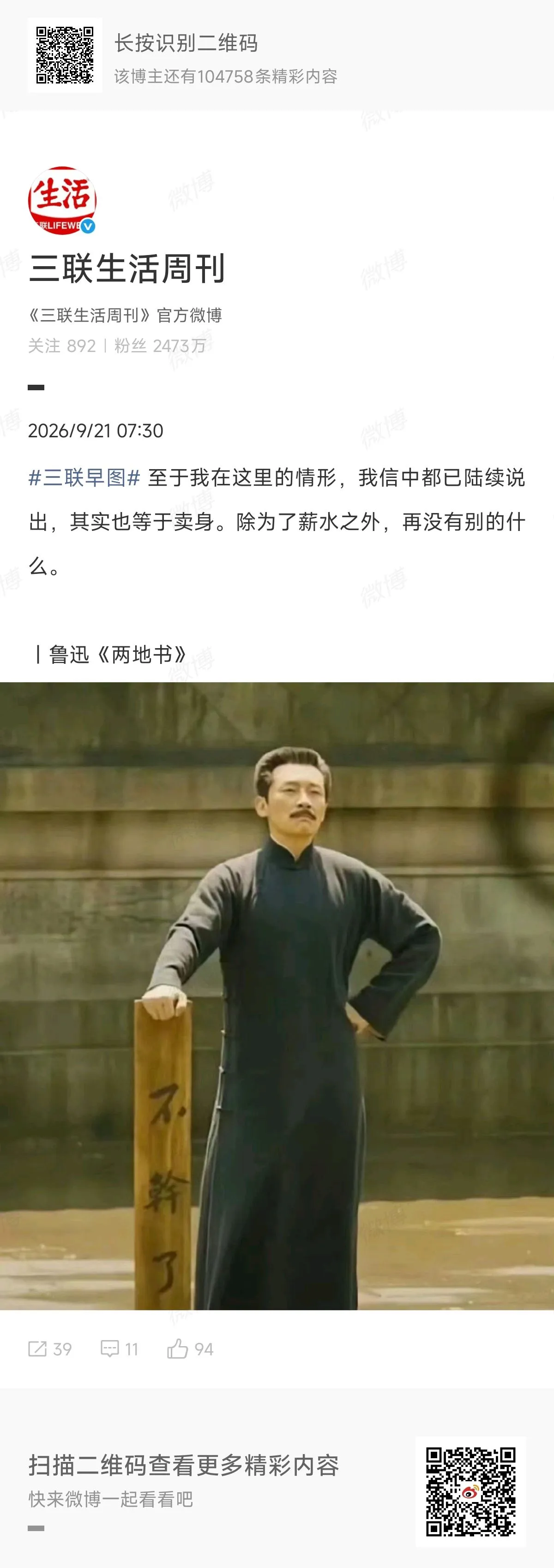 嗯