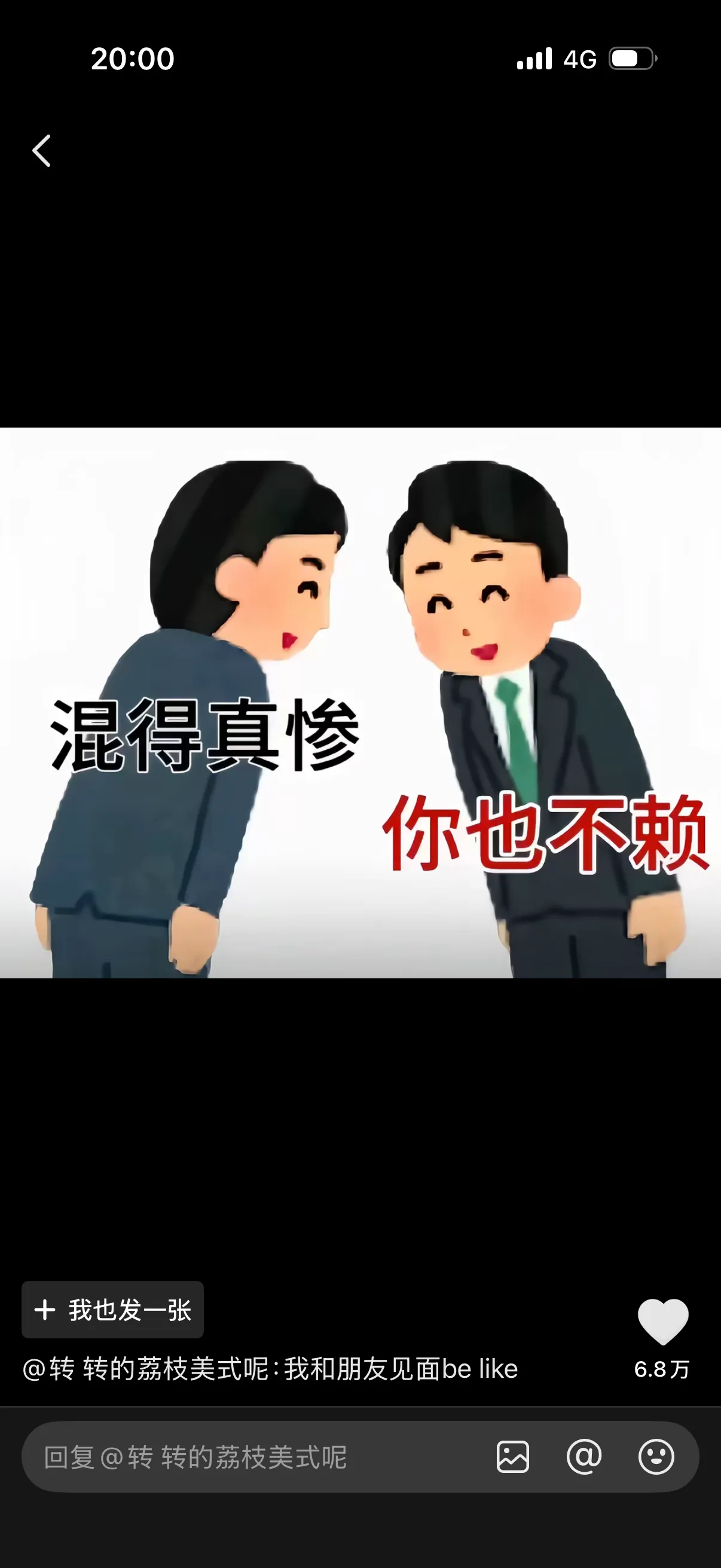 TMD还真是