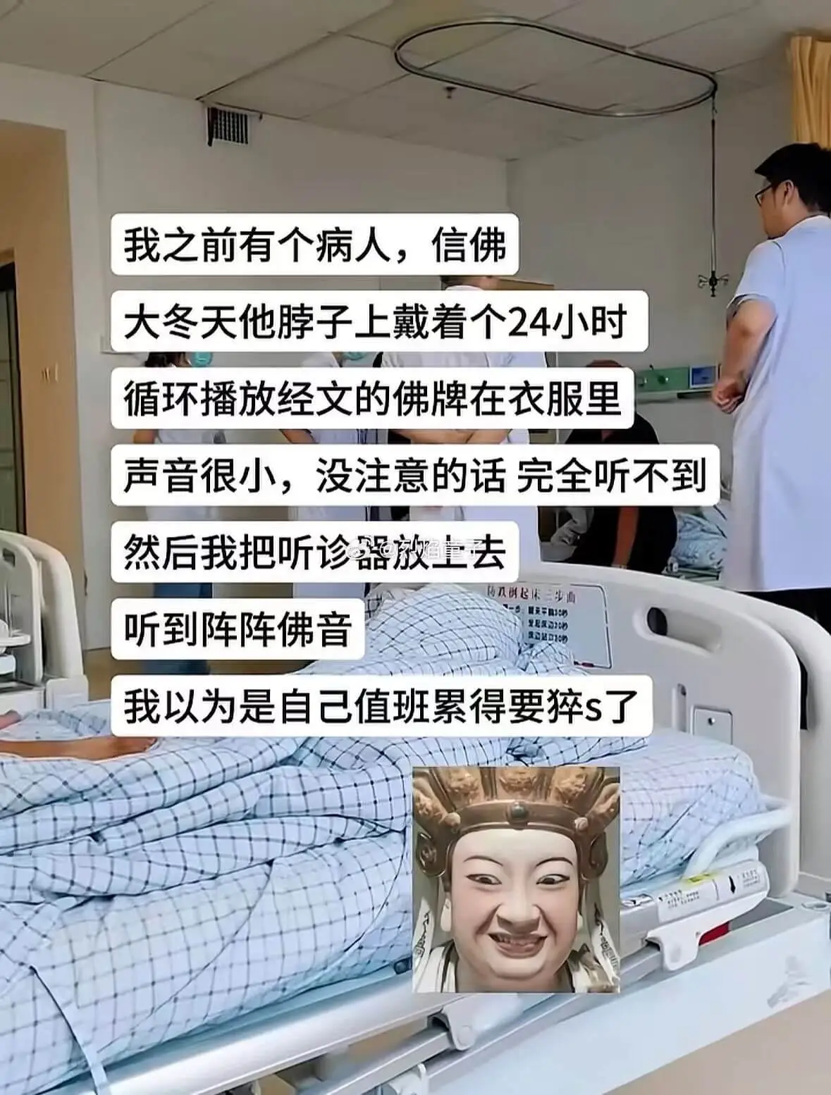 梗图