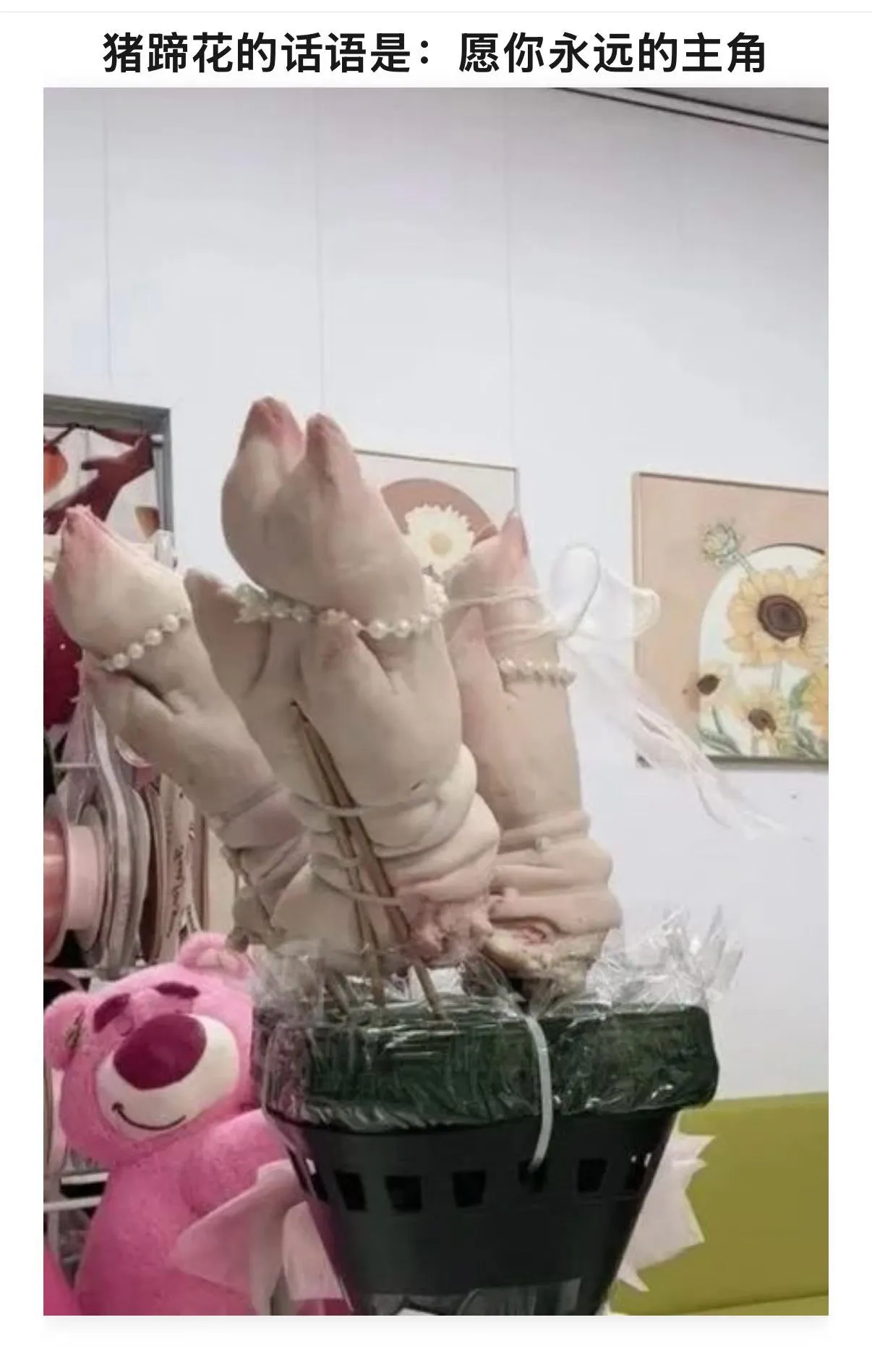 梗图