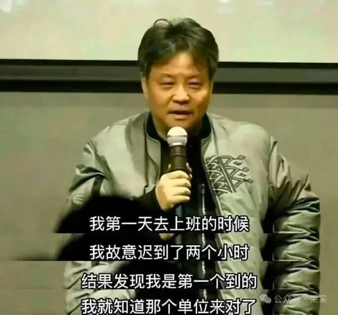 梗图