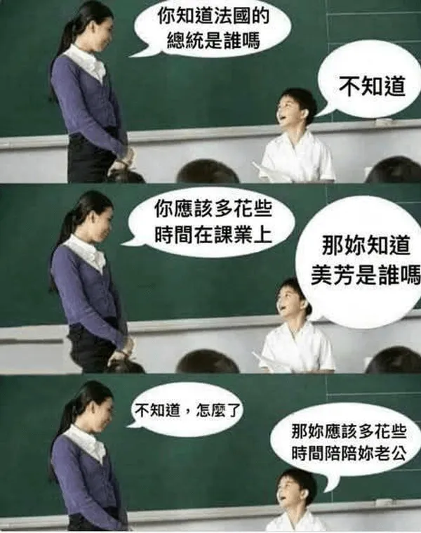 她叫美芳