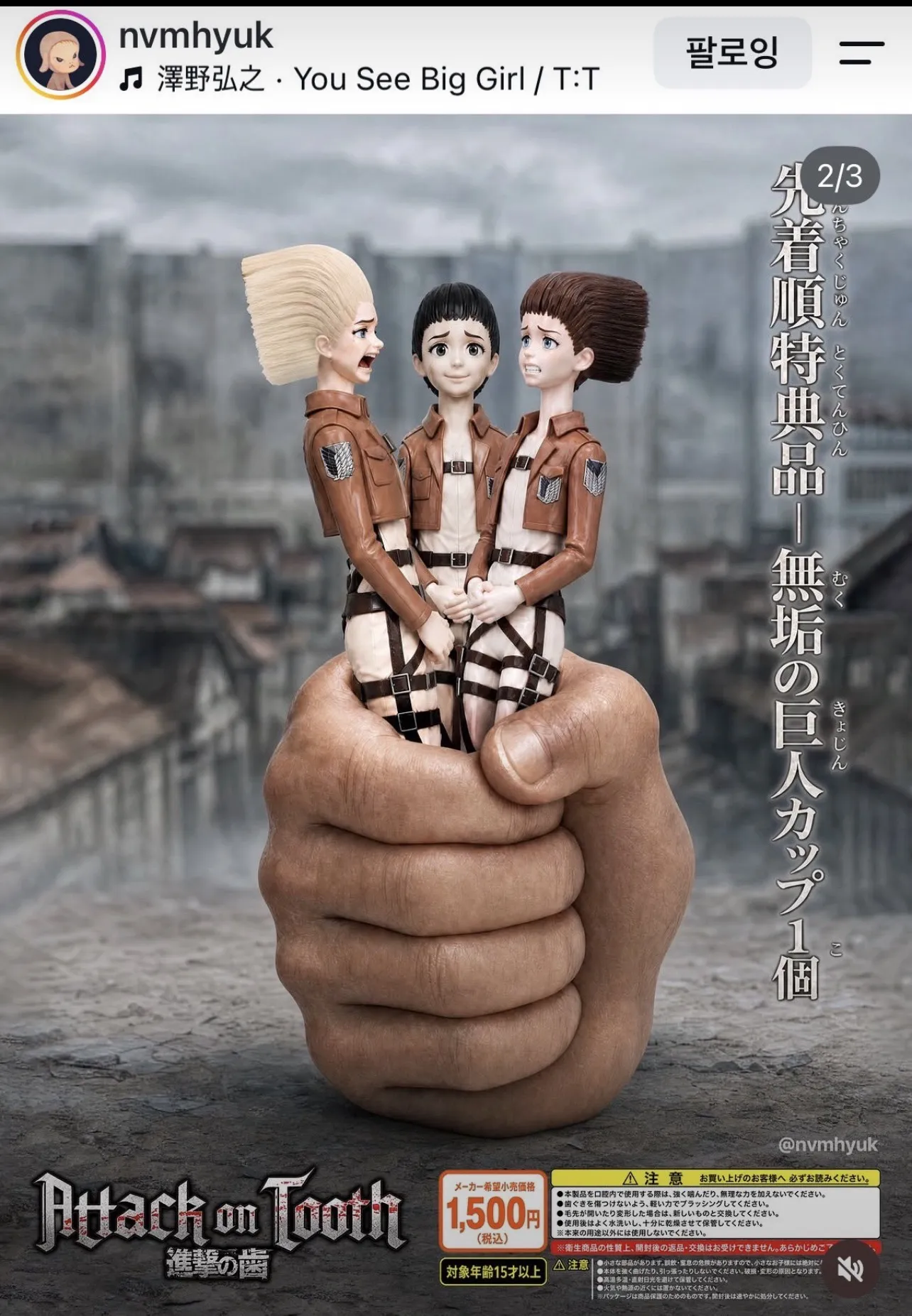 这个图如果是AI为啥牙齿🦷都翻出来了？