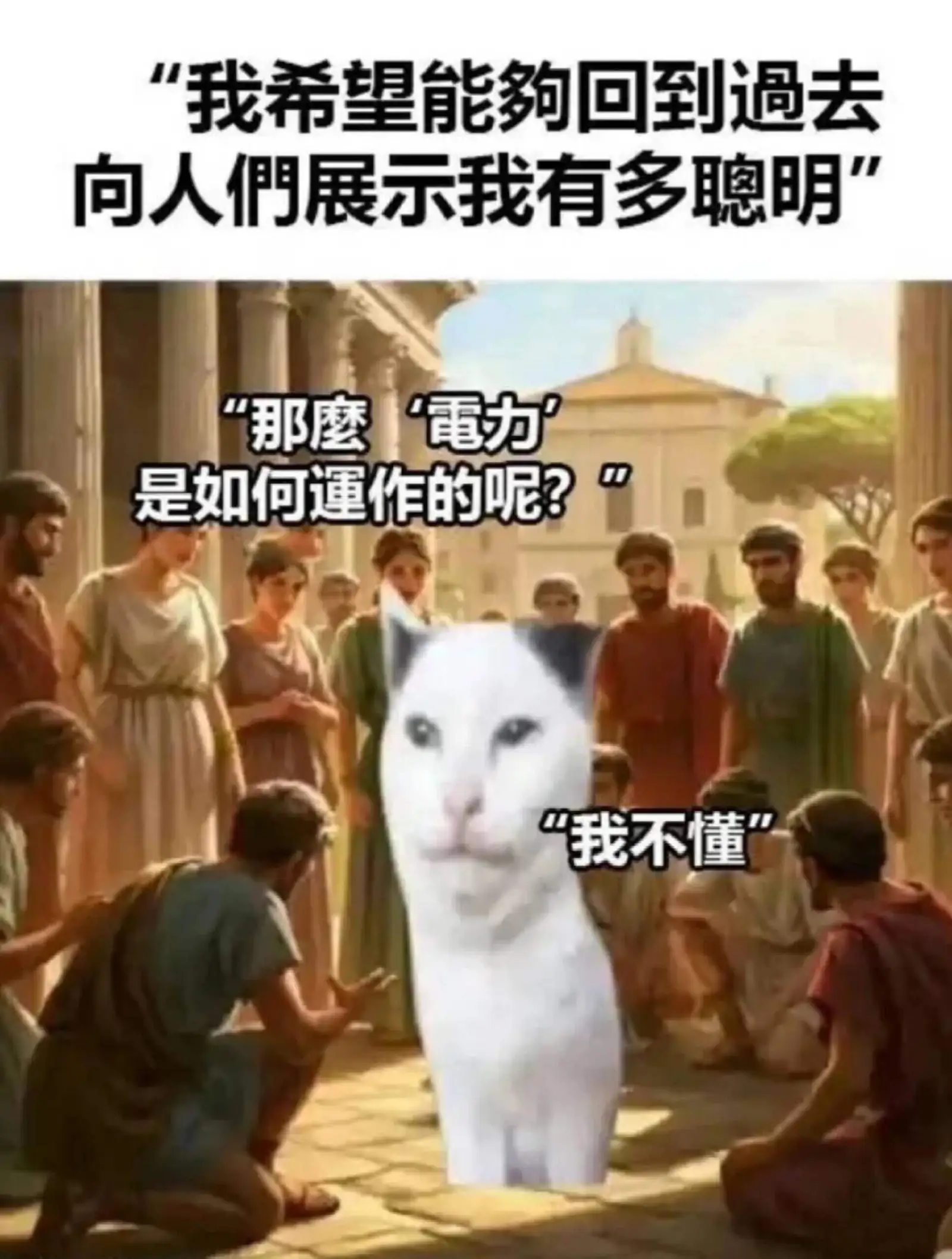 梗图