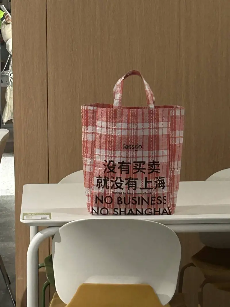 没有买卖，就没有上海NOBUSINESS,NOSHANGHA