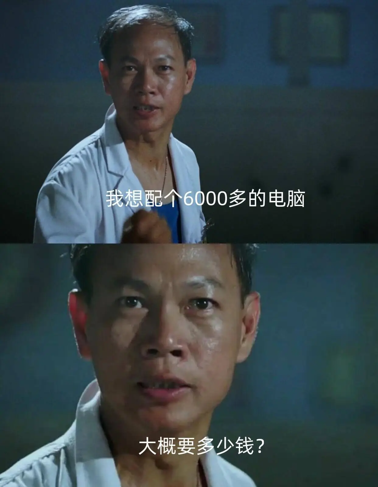 我想配个6000多的电脑，大概要多少钱？
