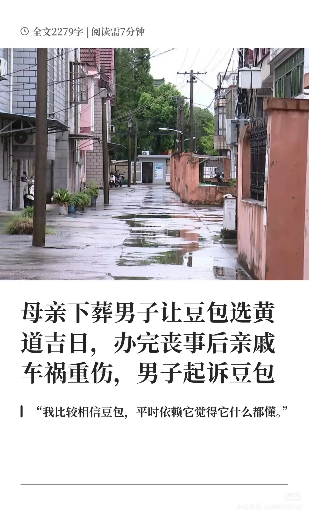 梗图
