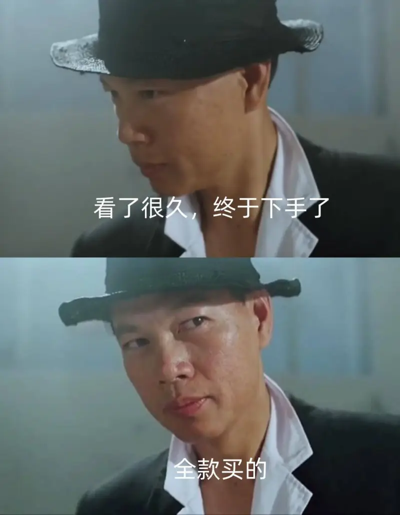 看了很久，终于下手了，全款买的。
