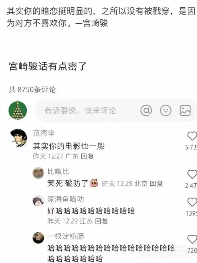 其实你的暗恋挺明显的，之所以没有被戳穿，是因为对方不喜欢你。