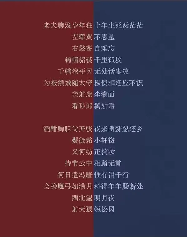 梗图