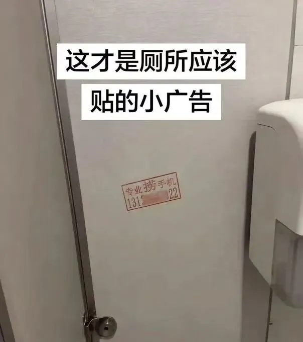 梗图
