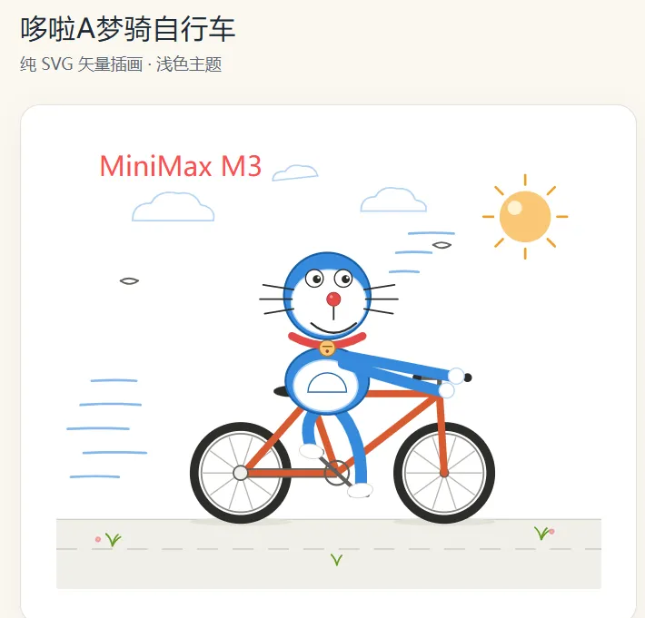 梗图