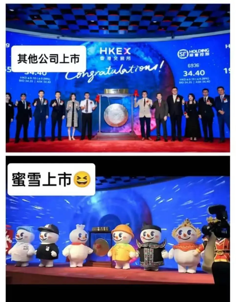 梗图