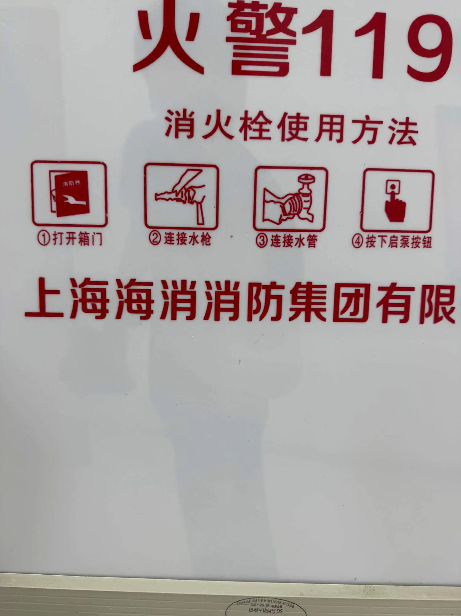 多年以前在南京看到「江苏苏糖糖酒有限公司」，这么多年了，终于