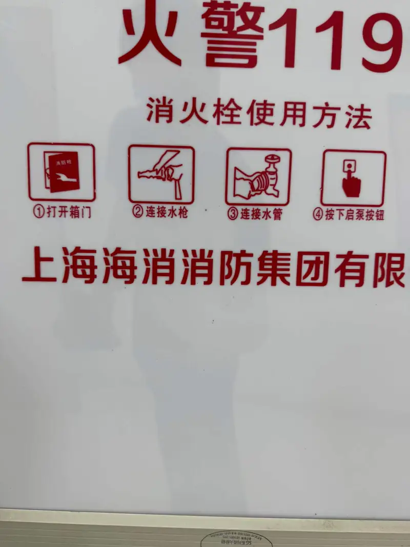 多年以前在南京看到「江苏苏糖糖酒有限公司」，这么多年了，终于
