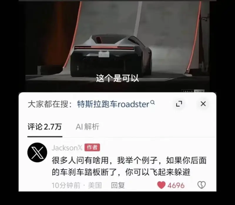 笑死