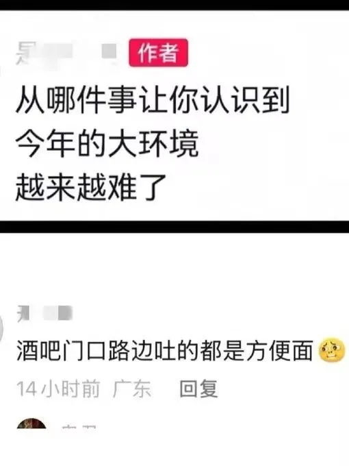 哈哈哈哈哈哈哈哈艹