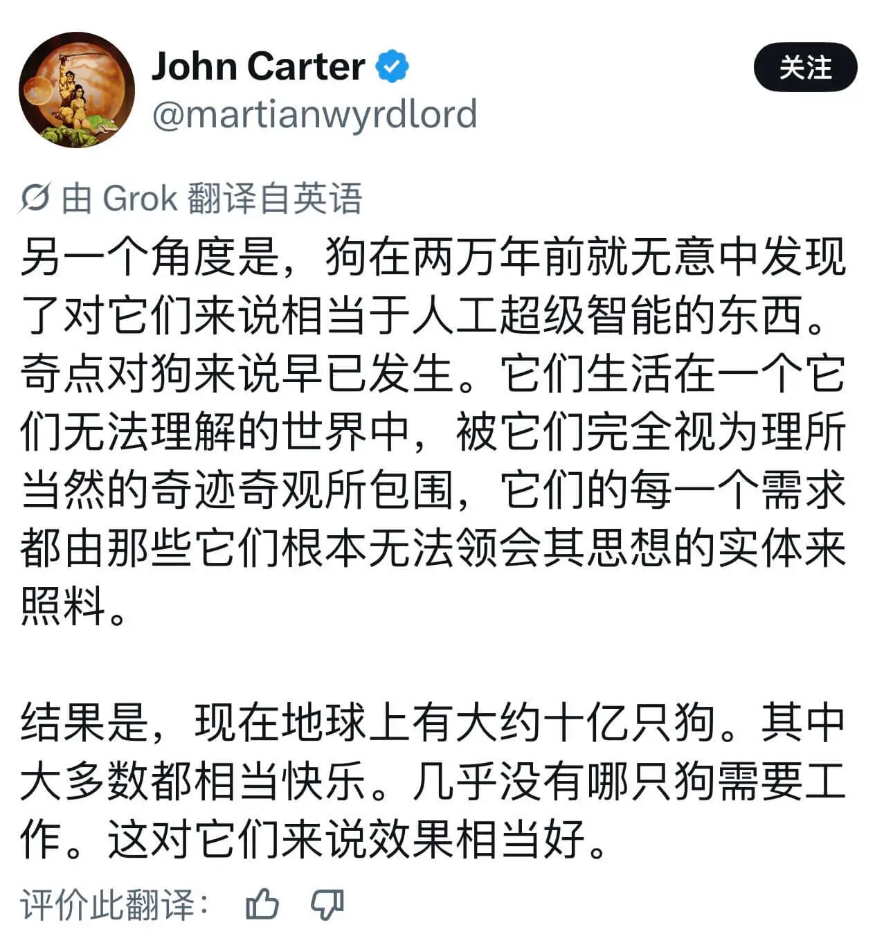 这类比