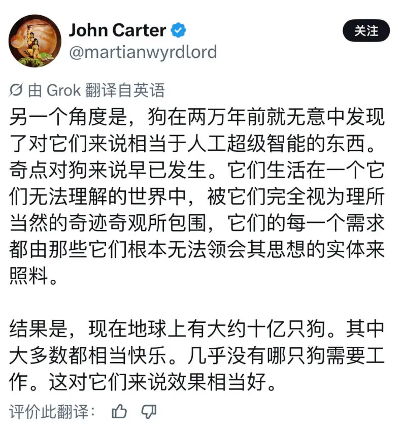 这类比