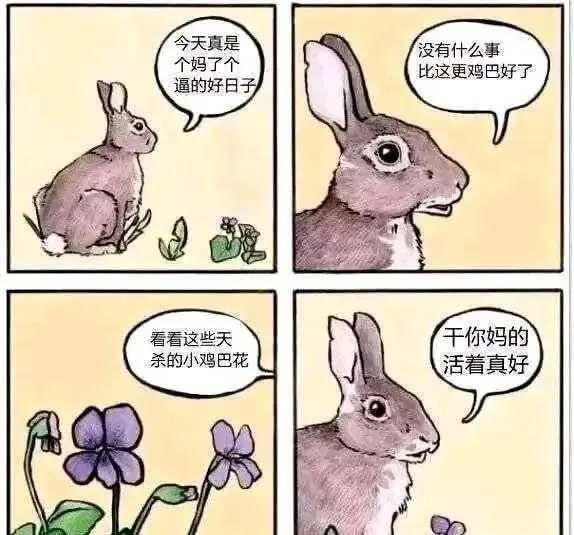 今天真是没有什么事个妈了个比这更鸡巴好了逼的好日子看看这些天