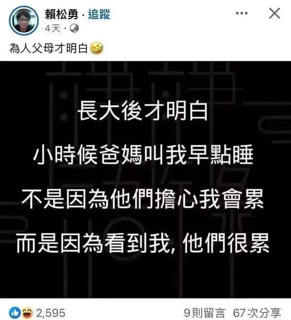 梗图