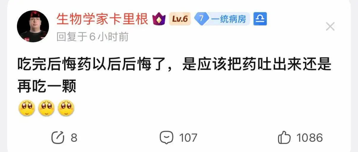 梗图