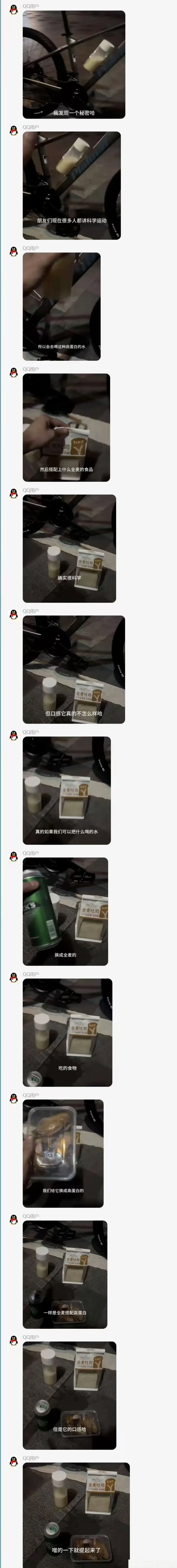 梗图