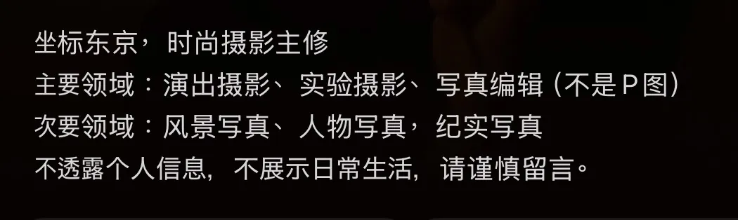 别人的smallredbook简介：可爱亲和有趣自我介绍求关