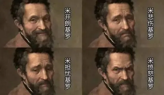梗图
