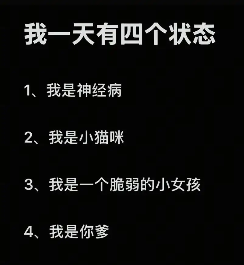 梗图