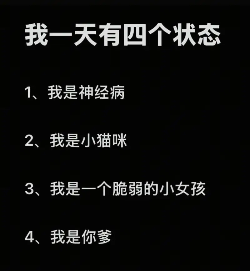 梗图