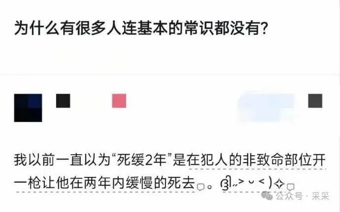 梗图