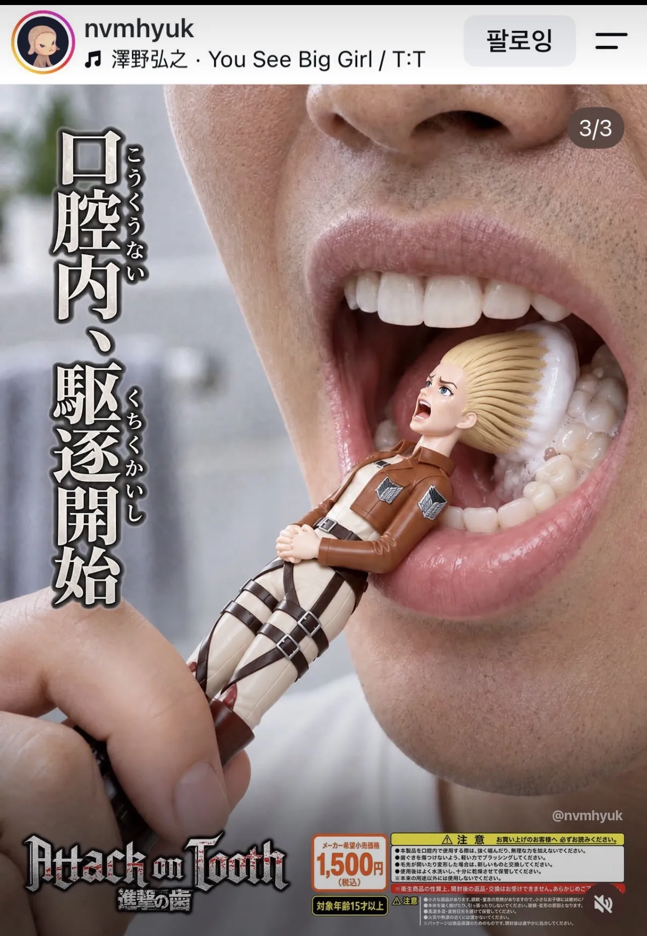 这个图如果是AI为啥牙齿🦷都翻出来了？