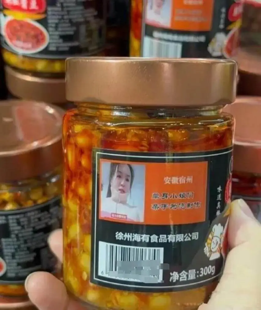 安徽宿州草耳小娘顶亲手好制作净含量：300g
