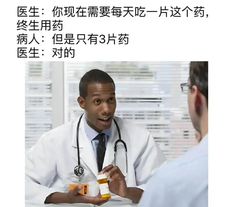 梗图