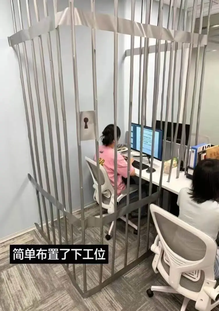梗图