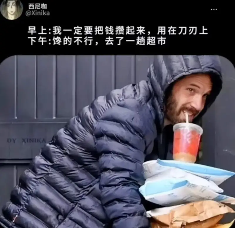 西尼咖@Xinika早上：我一定要把钱揽起来，用在刀刃上。下