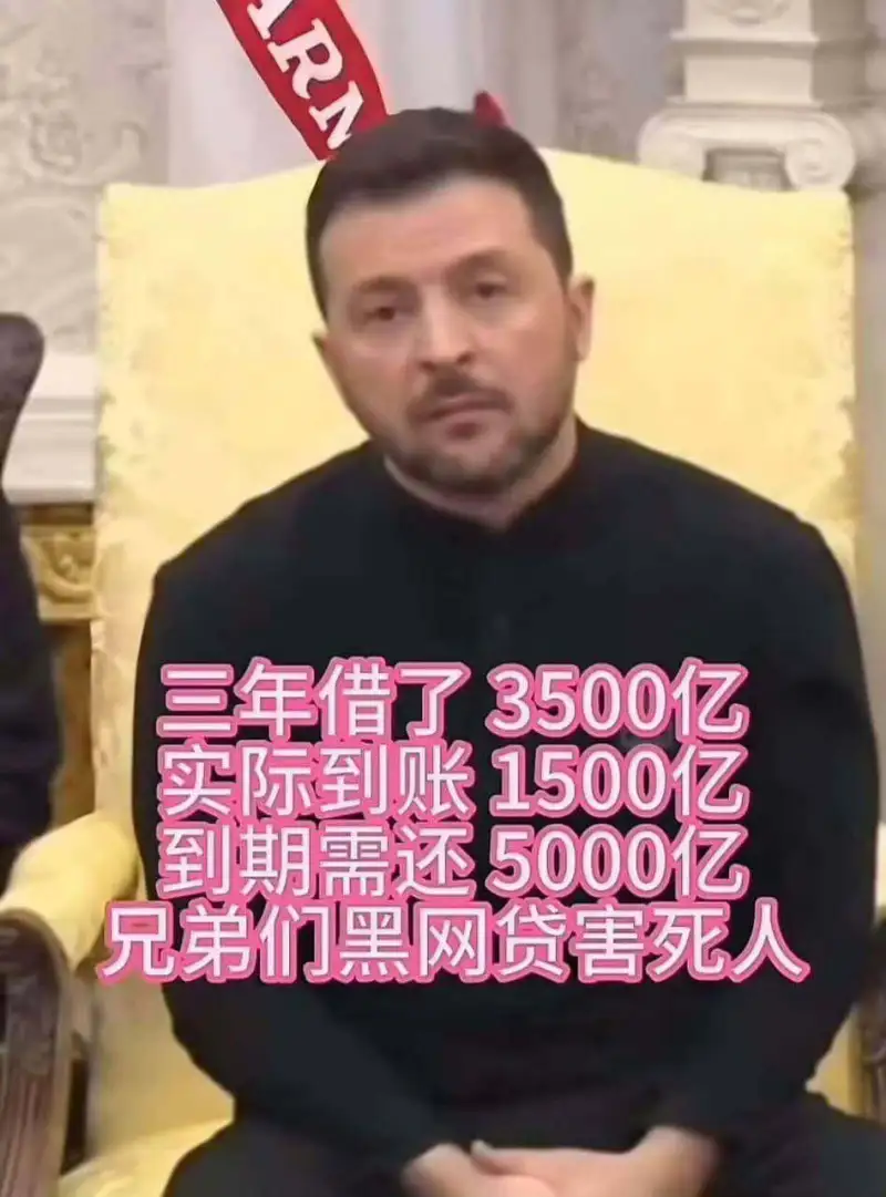 梗图