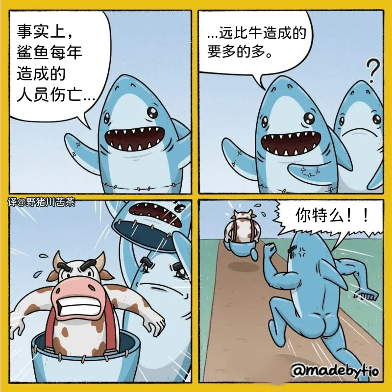 你xx＼(`Δ’)／